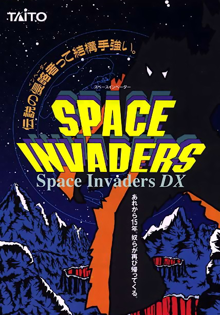 Space Invaders DX (Japan, v2.1) Arcade Game Cover